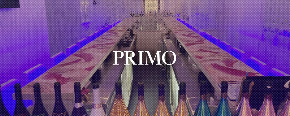 プリモ【PRIMO】(新宿・歌舞伎町)のキャバクラ情報詳細