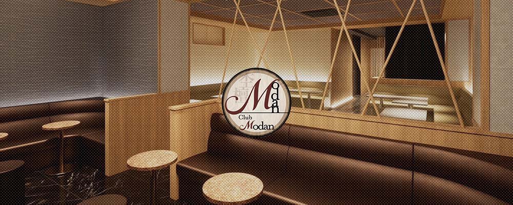 モダン【杢檀〜MODAN〜】(浦和・北浦和)のキャバクラ情報詳細