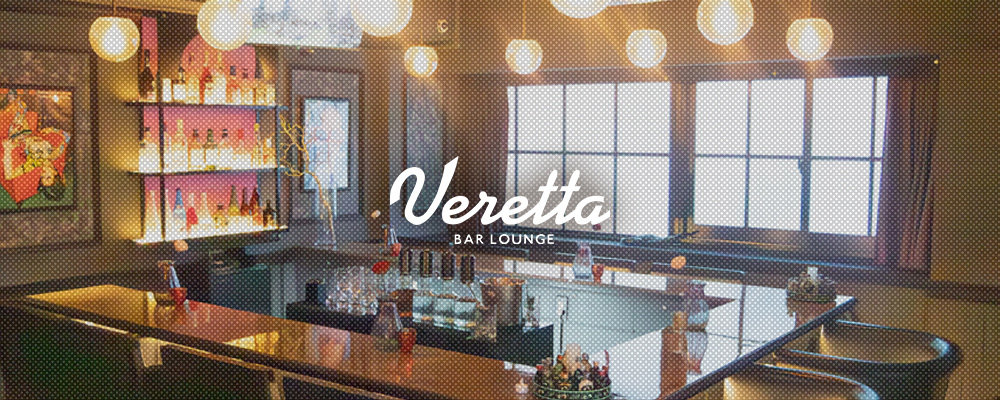 バーラウンジ　ベレッタ【BAR LOUNGE VERETTA】(錦糸町・亀戸)のキャバクラ情報詳細