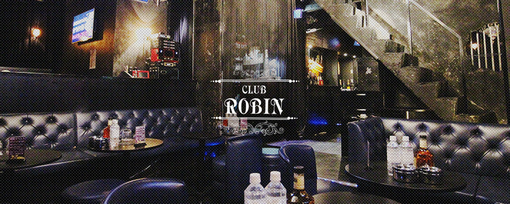 ロビン【CLUB ROBIN】(新橋)のキャバクラ情報詳細