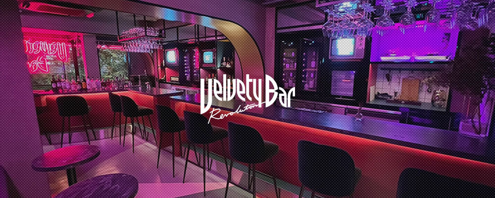 ベルべッティー バー【Velvety Bar】(錦糸町・亀戸)のキャバクラ情報詳細