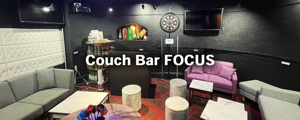 フォーカス【Couch Bar FOCUS】(赤坂)のキャバクラ情報詳細