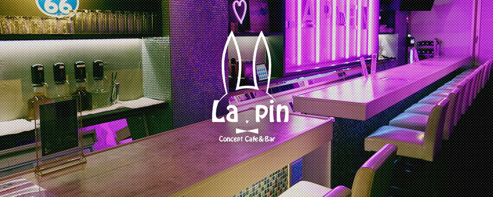 カフェアンドバー ラパン【Café & Bar Lapin】(蒲田)のキャバクラ情報詳細