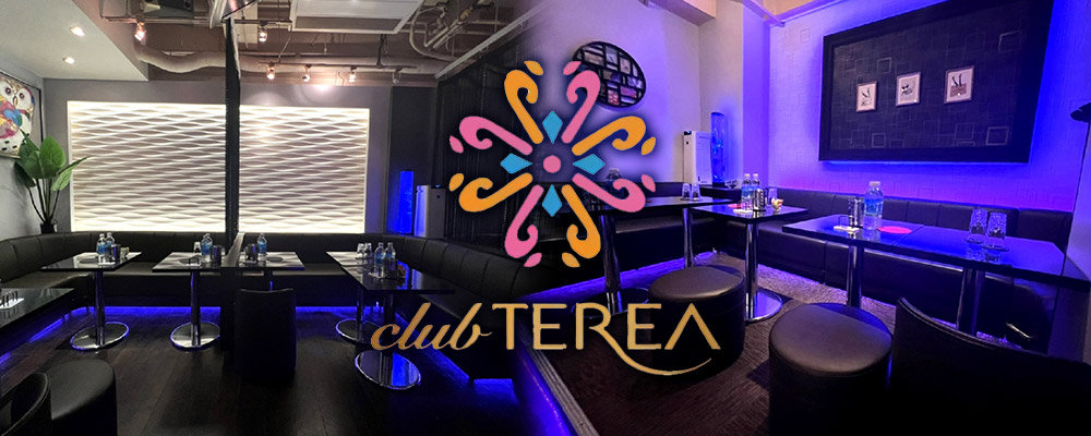 テリア【club TEREA】(浦和・北浦和)のキャバクラ情報詳細