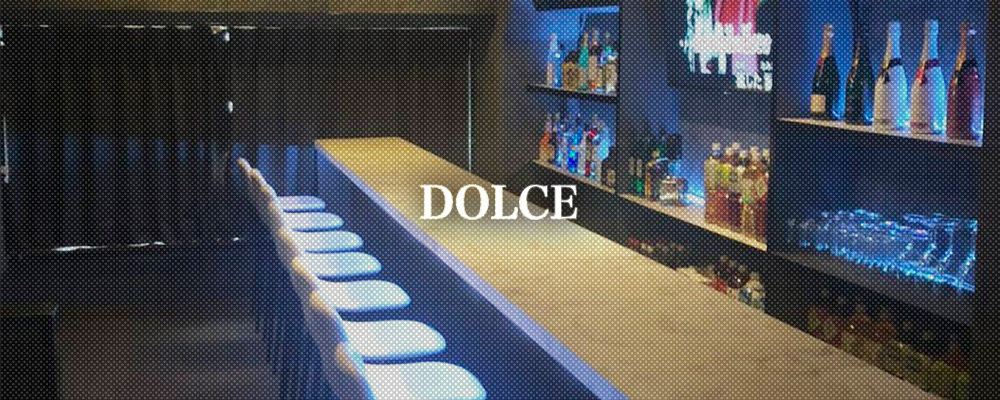 ドルチェ【Girls Bar DOLCE】(蒲田)のキャバクラ情報詳細