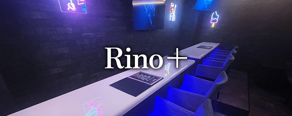 リノプラス【Bar Rino+】(横浜・桜木町)のキャバクラ情報詳細