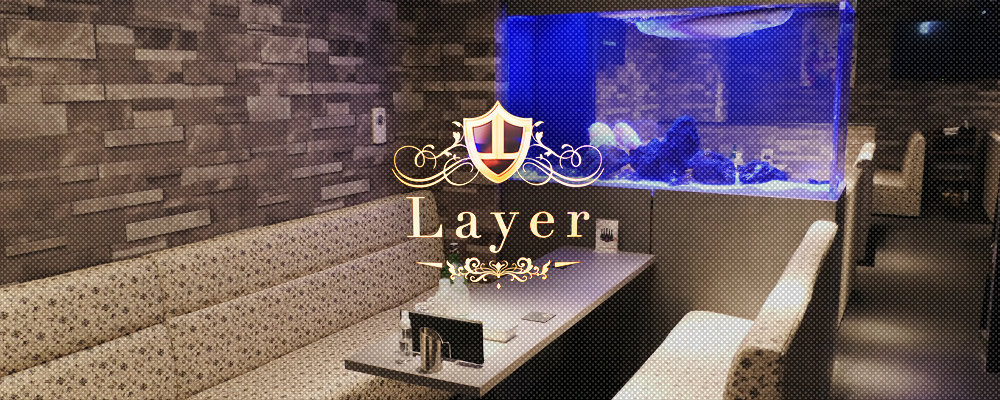 レイア【Club Layer】(松戸)のキャバクラ情報詳細