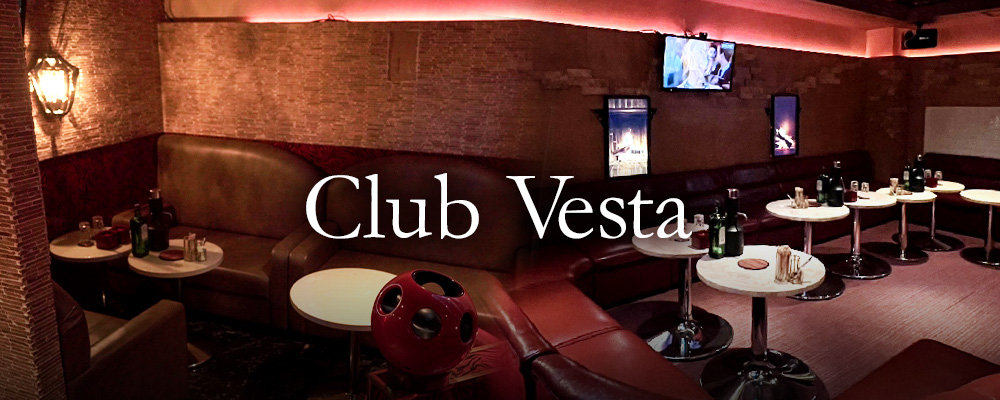 ヴェスタ【CLUB VESTA】(八王子)のキャバクラ情報詳細