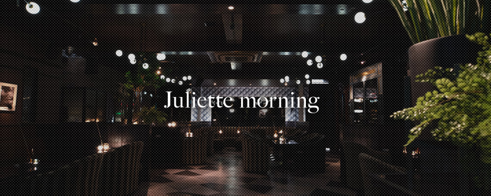 ジュリエット モーニング【Juliette morning】(柏)のキャバクラ情報詳細