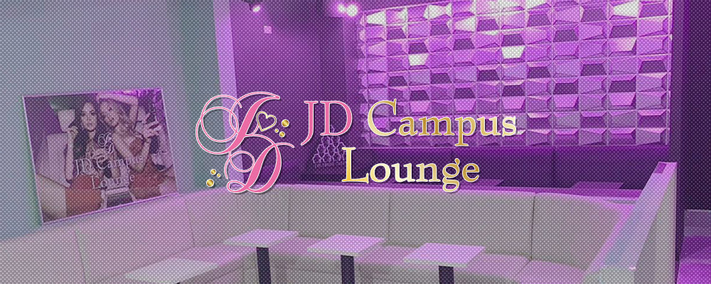 ジェイディーキャンパスラウンジ【JD Campus Lounge】(池袋)のキャバクラ情報詳細