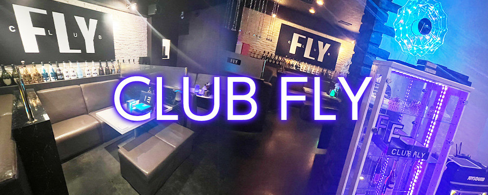 フライ【CLUB FLY】(宇都宮)のキャバクラ情報詳細