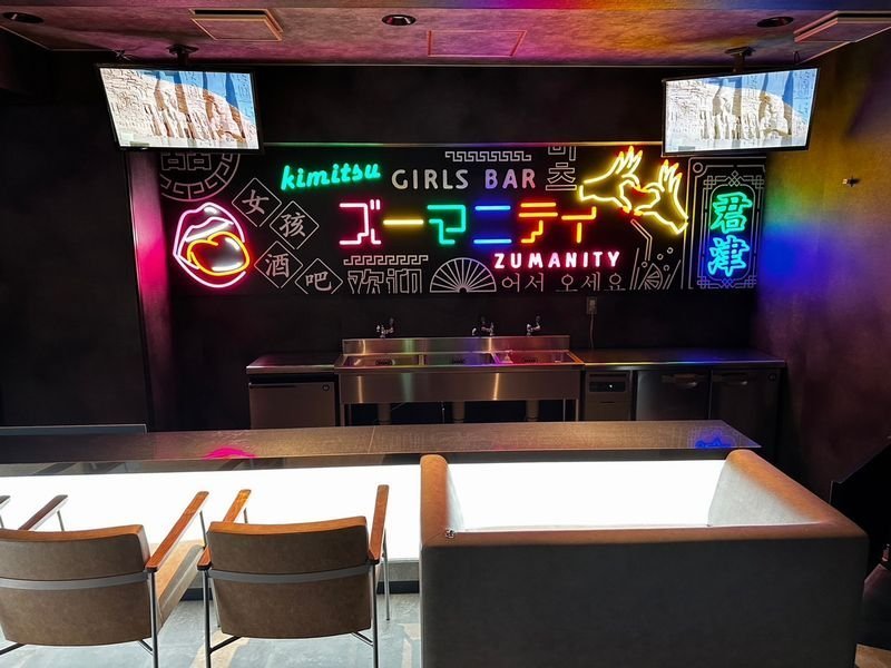 【girls bar Zumanity】(木更津・君津)のイベント情報