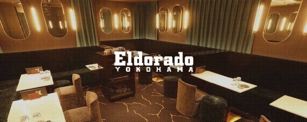 エルドラド【YOKOHAMA Eldorado 】(横浜・桜木町)のキャバクラ情報詳細