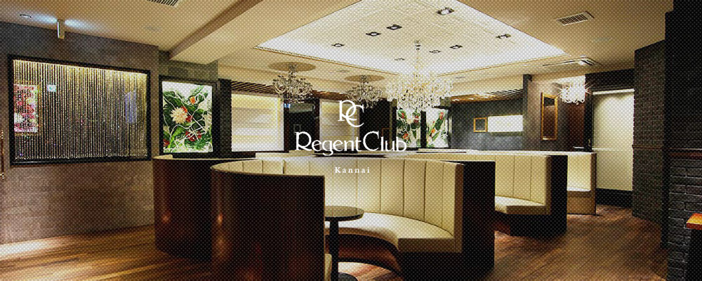 リージェントクラブカンナイ【Regent Club Kannai  (昼キャバ)】(関内)のキャバクラ情報詳細