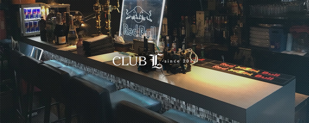 エル【Club L】(調布)のキャバクラバイト情報詳細