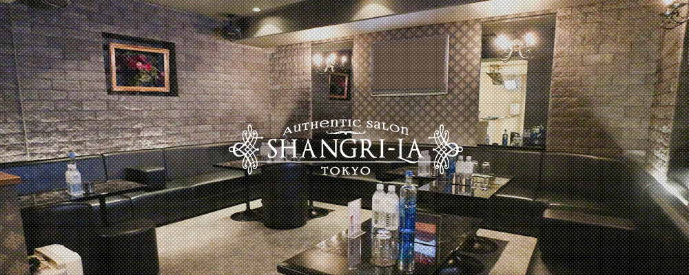 シャングリラ【SHANGRI-LA】(赤羽)のキャバクラバイト情報詳細