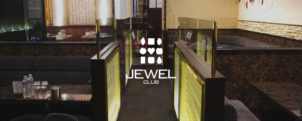 ジュエル クラブ【JEWEL CLUB】(町田)のキャバクラ情報詳細