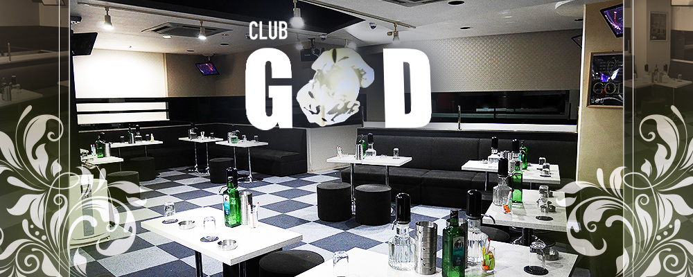 クラブ　ゴッド【CLUB GOD】(吉祥寺)のキャバクラバイト情報詳細