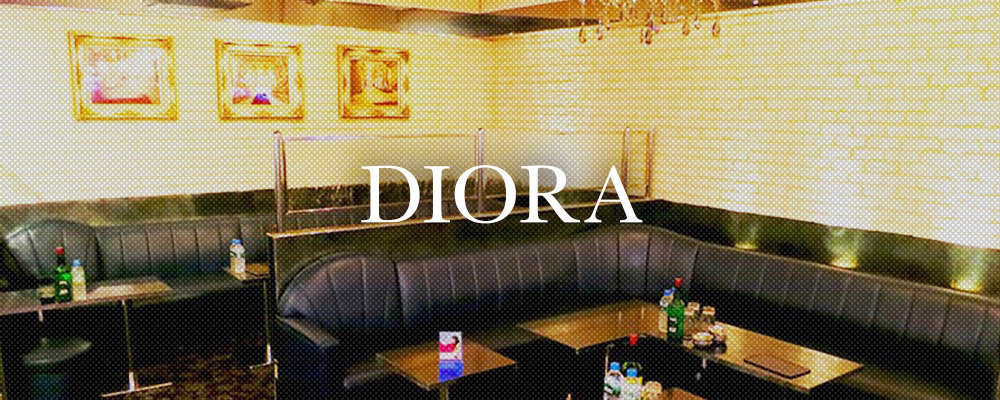 ニュークラブ　ディオラ【New Club Diora】(成田・四街道)のキャバクラ情報詳細