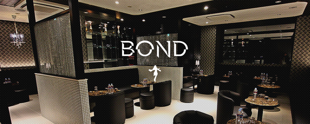 ボンド【BOND】(上野)のキャバクラバイト情報詳細