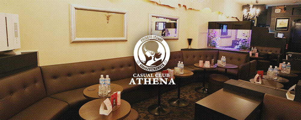 アテナ【Casual Club ATHENA】(蒲田)のキャバクラバイト情報詳細