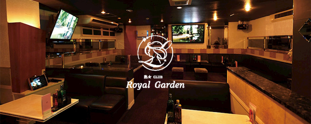 ロイヤルガーデン【Royal Garden】(盛岡)のキャバクラ情報詳細