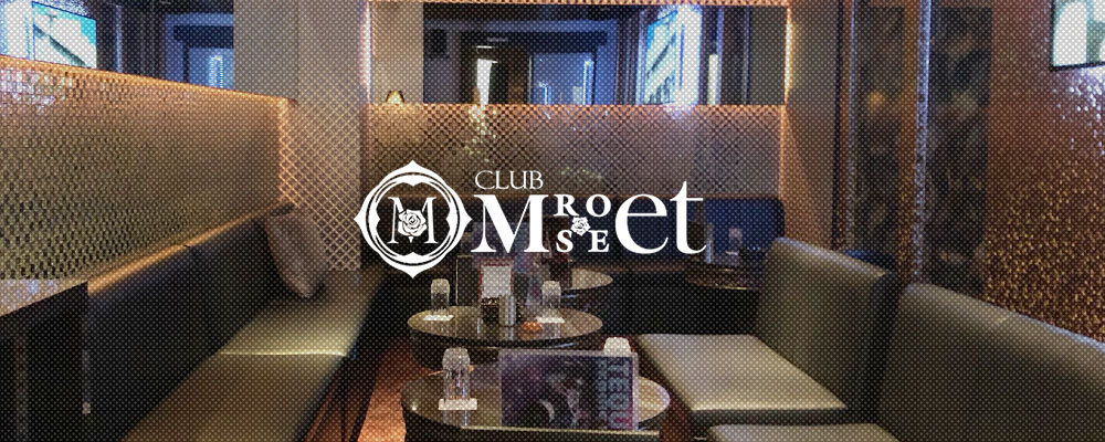 メット【CLUB MET Sendai】(国分町)のキャバクラ情報詳細