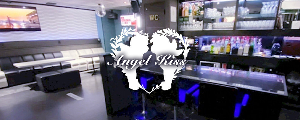 エンジェルキス【Angel kiss】(国分町)のキャバクラ情報詳細