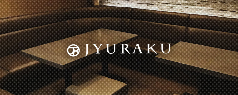 ジュラク【jyuraku】(津)のキャバクラ情報詳細