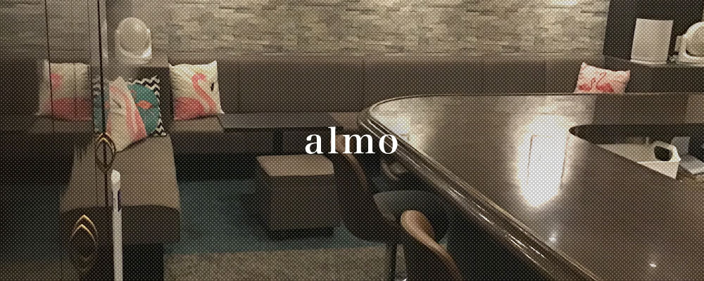 アルモ【almo】(松阪)のキャバクラ情報詳細