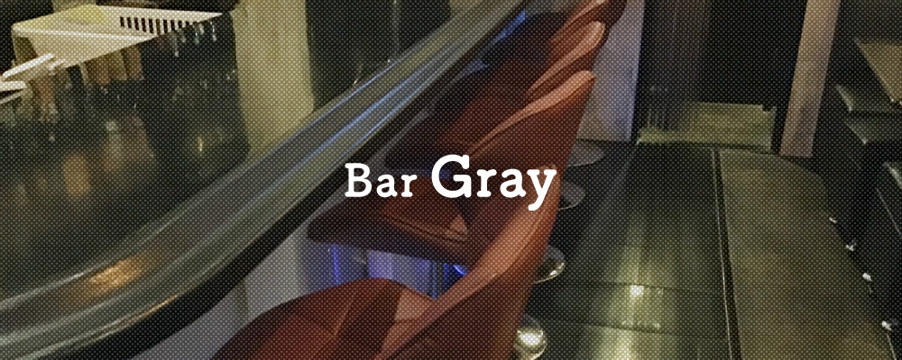 グレイ【Bar Gray】(春日井)のキャバクラ情報詳細