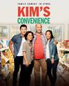 Poster for Kim's Convenience.