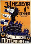 Poster for Battleship Potemkin.