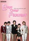 Poster for Boys Before Flowers.