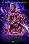 Poster for Avengers: Endgame.