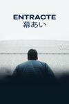 Poster for Entracte.