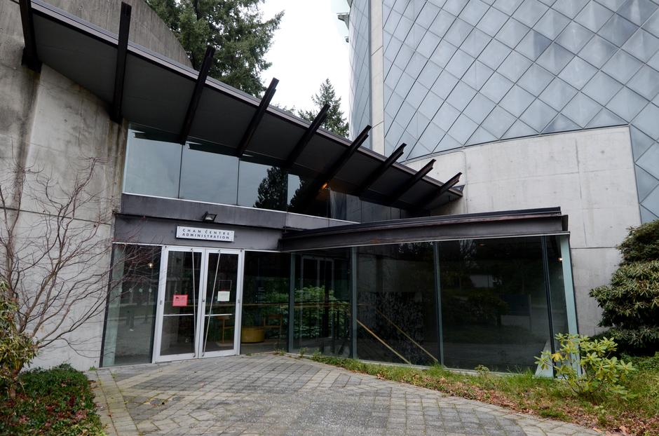 Entrance to The Chan Centre administrative offices.