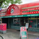 Photograph of Flourishing Chinese Seafood Restaurant.