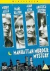 Poster for Manhattan Murder Mystery.