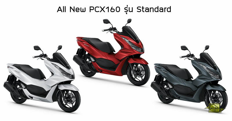 All New PCX160