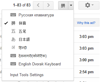 Input tool button Input tool button