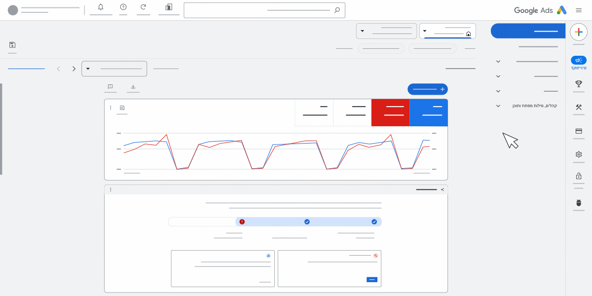 אנימציה שמדגימה איך משנים מילות מפתח עם מגביל התאמה רחבה בממשק המשתמש של Google Ads.