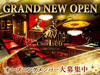 Club Leo