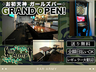 体入掲載Bar Armyの画像