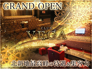 体入掲載CLUB VEGAの画像