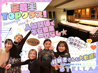 体入掲載Petite Salon STELLAの画像