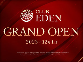 体入掲載club EDENの画像