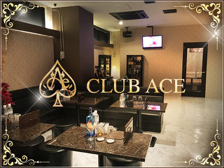 体入掲載CLUB ACEの画像