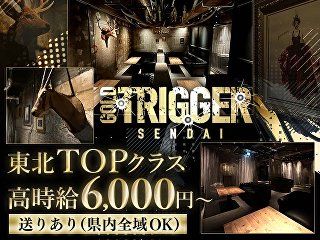 体入掲載CLUB GOLD TRIGGERの画像