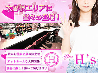 体入掲載Bar H’ｓの画像